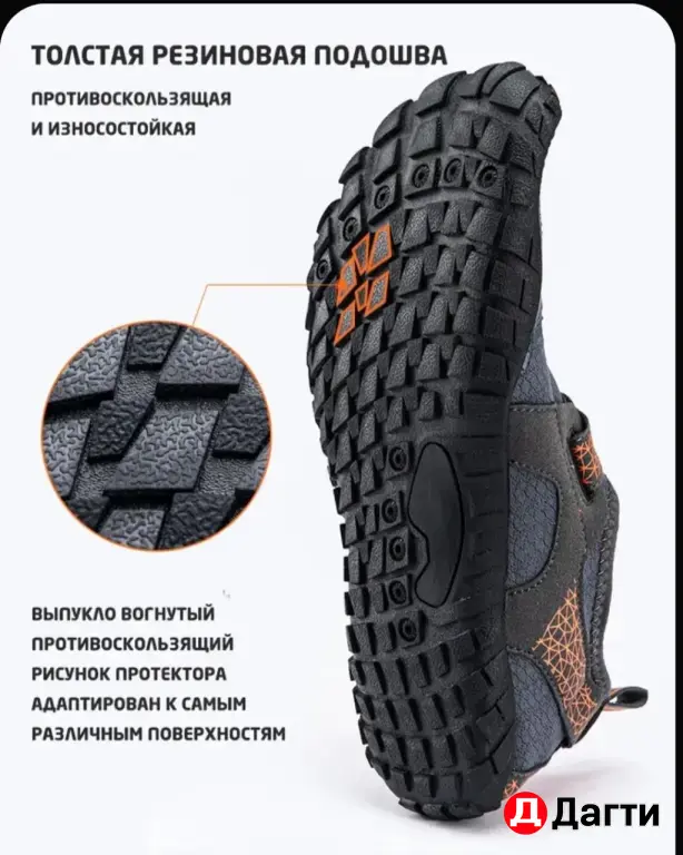 Аквашузы / аквасоки / коралловые тапочки Naturehike
