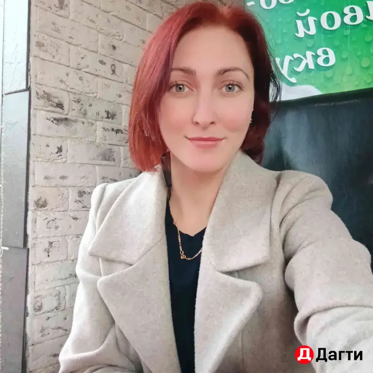 Встреча с собой.