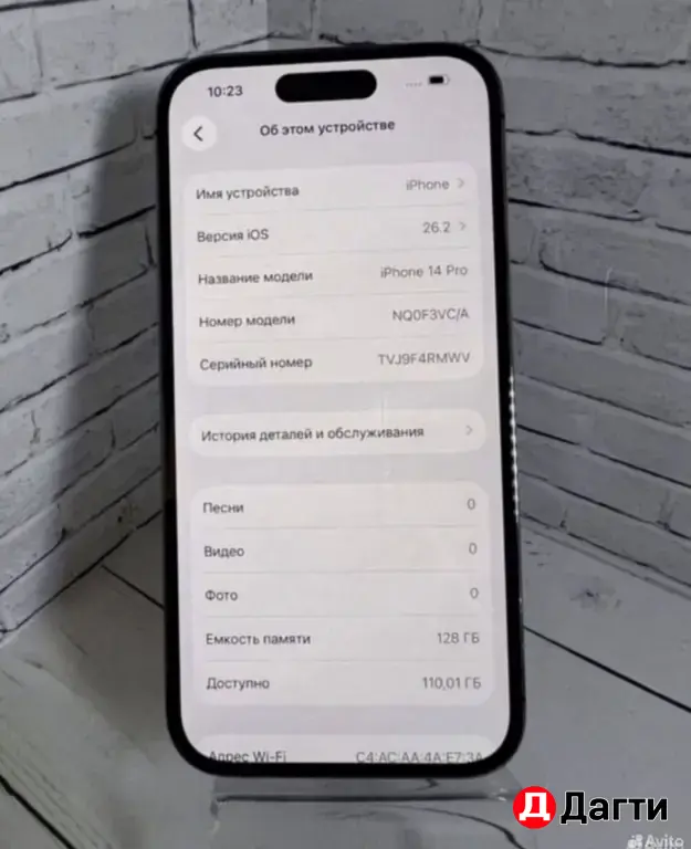iPhone 14 Pro 128GB Black.