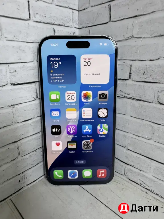 iPhone 15 256GB White.