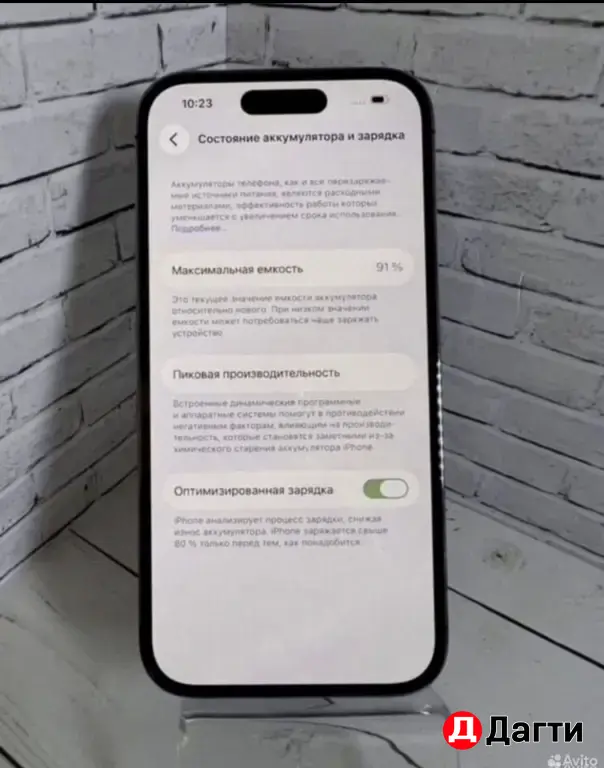 iPhone 14 Pro 128GB Black.