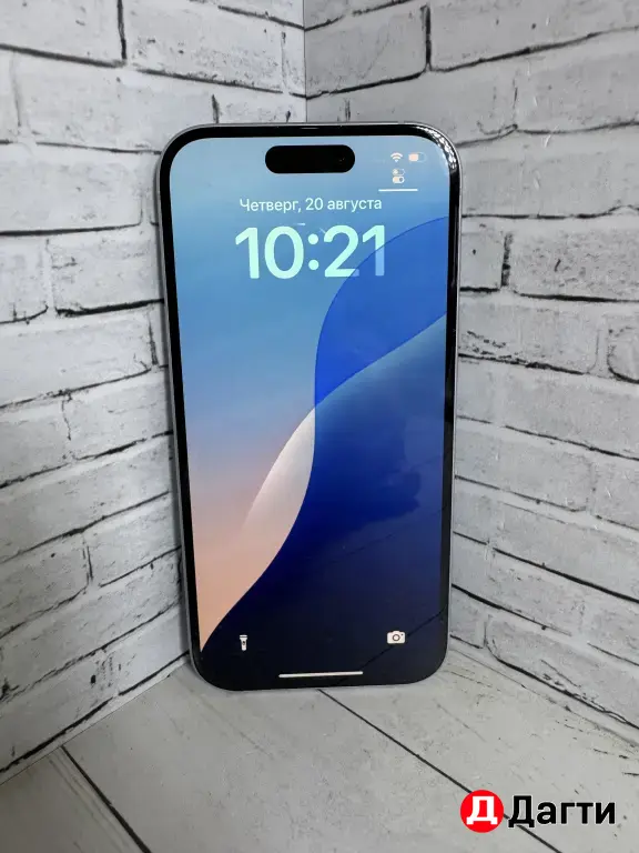iPhone 15 256GB White.