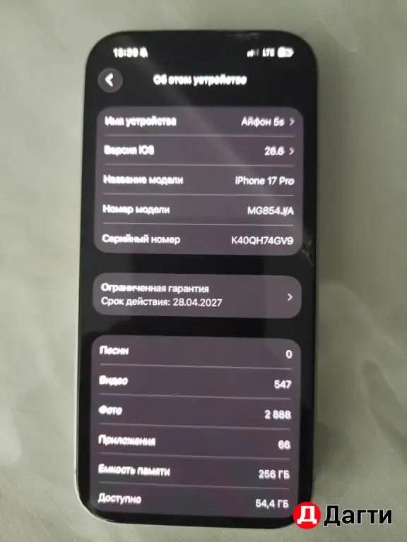 Iphone 17 pro 256 esim