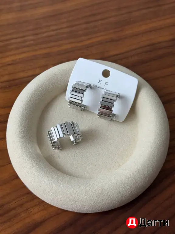 Копмлект кольцо 💍 + серьги 👑