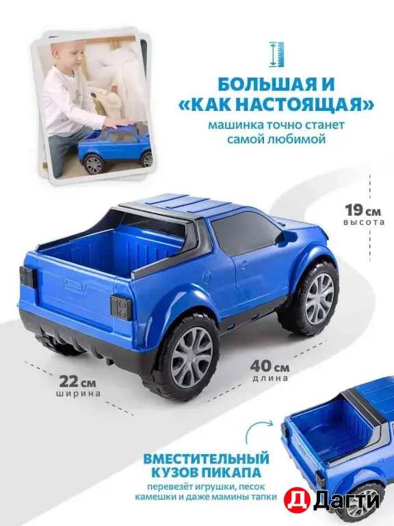 внедорожник пикап
