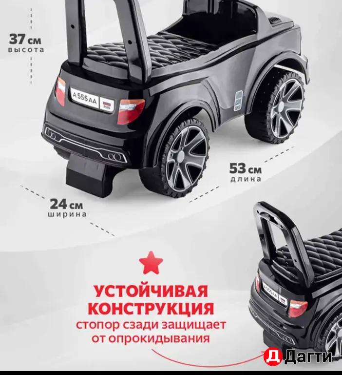 машинка толкар