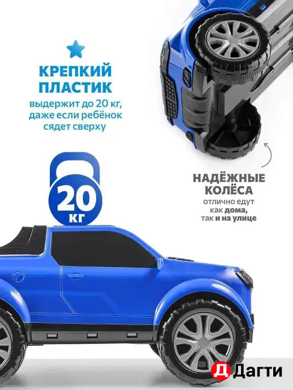 внедорожник пикап