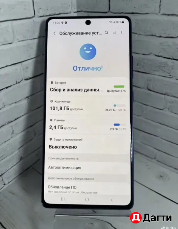 Samsung Galaxy S10 Lite 128GB Blue