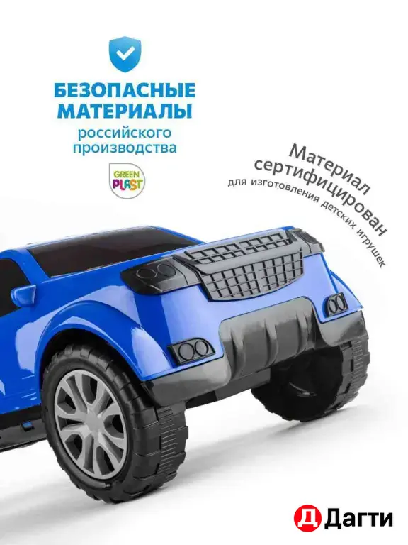 внедорожник пикап