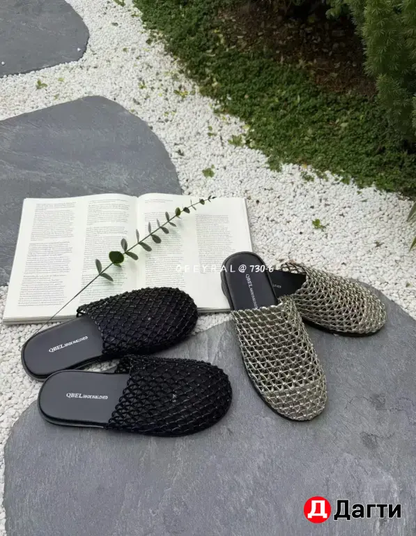 магазин одежды и обуви