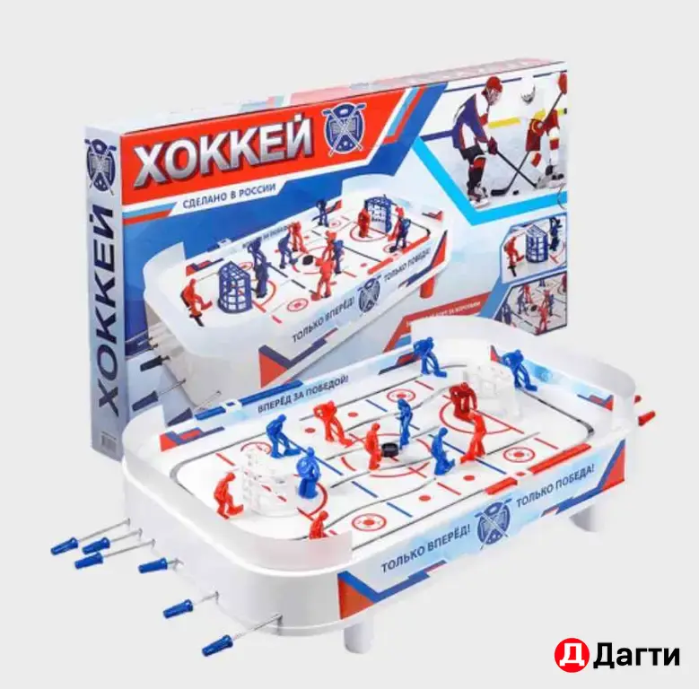настольный хоккей