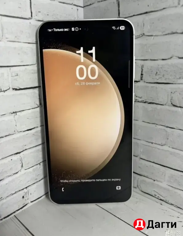 Samsung Galaxy S23 FE 256GB White.