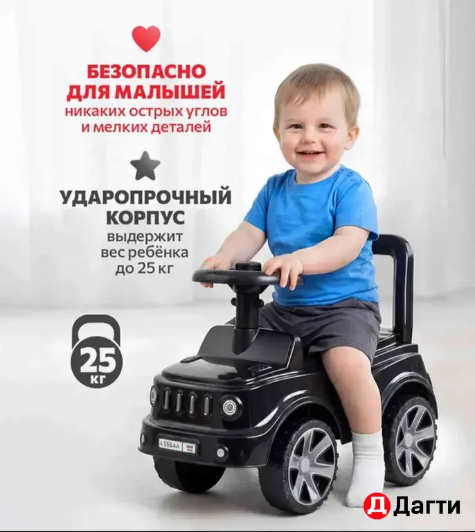 машинка толкар