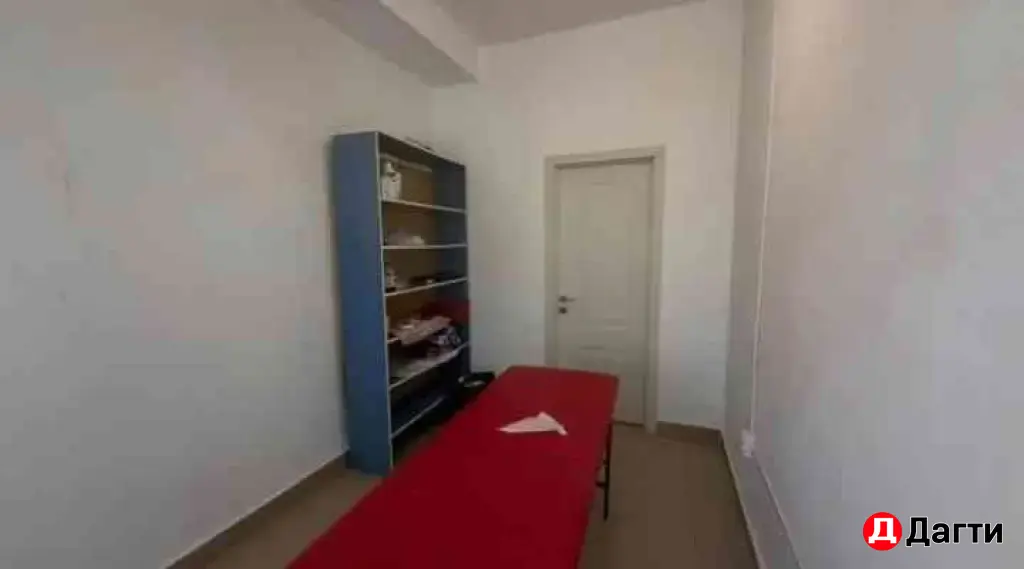 Свободного назначения