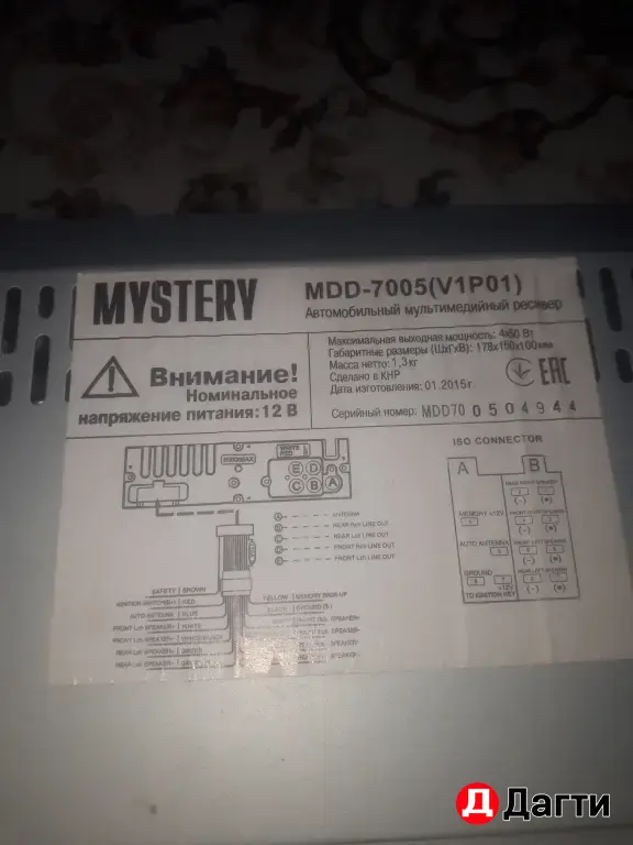 магнитофон планшет