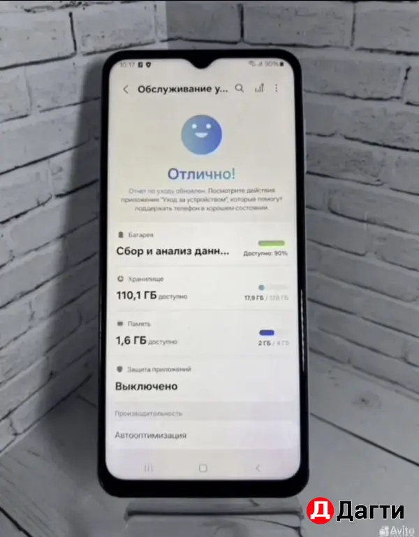 Samsung Galaxy A13 128GB Blue.