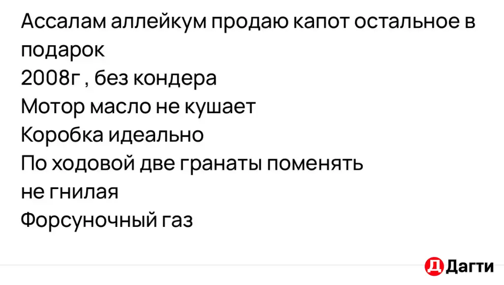 LADA (ВАЗ) Kalina, 2008 года