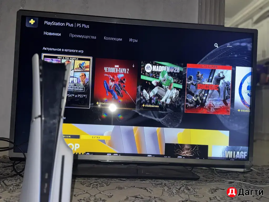 PlayStation 5 slim