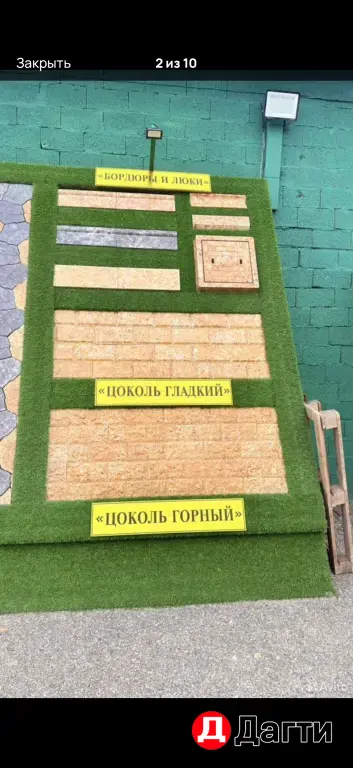 Укладка тротуарной плитки