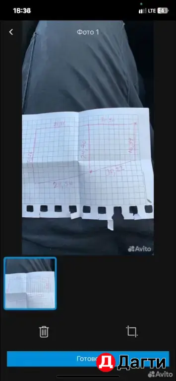продажа от собственника