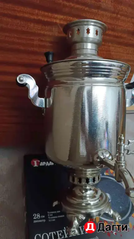 самовары для дома дачи