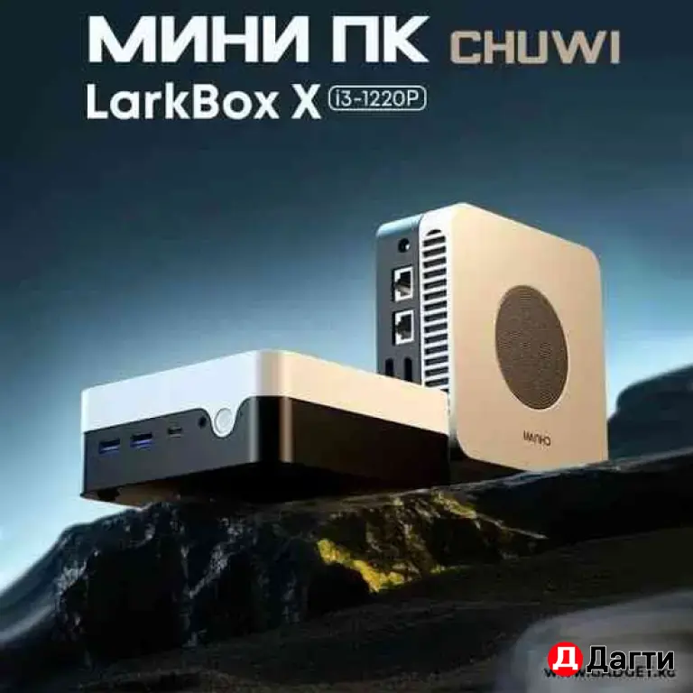 Chuwi Larkbox X