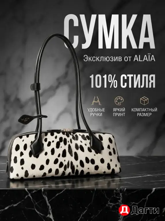 Дизайн карточек товара. Инфографика. Логотип.