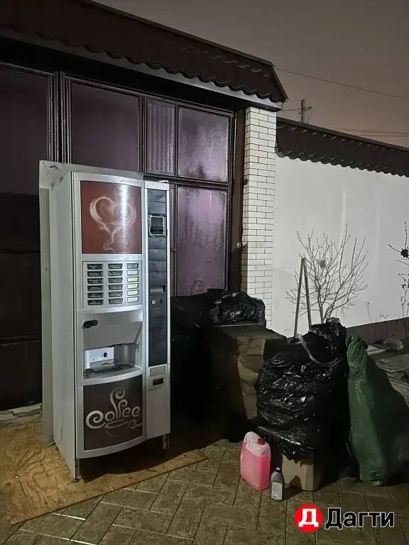 кофе Арарат