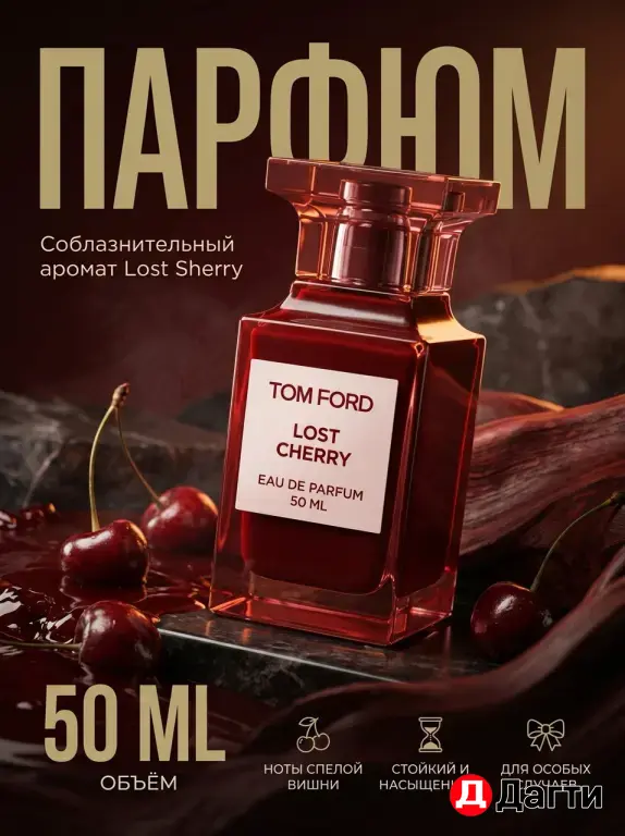 Дизайн карточек товара. Инфографика. Логотип.