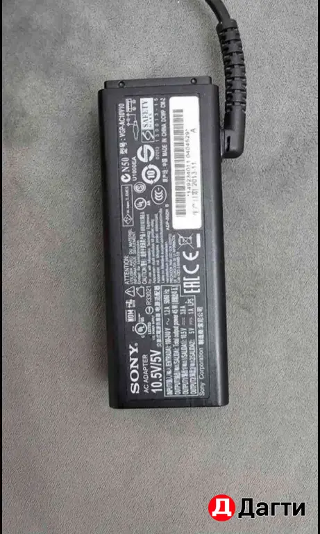 Блок питания для ноутбука sony vaio