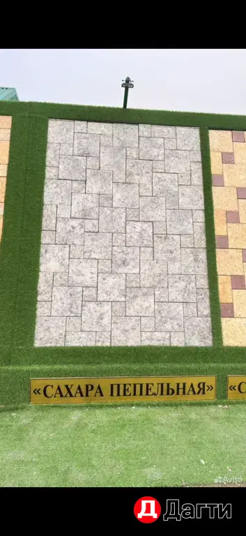 Укладка тротуарной плитки