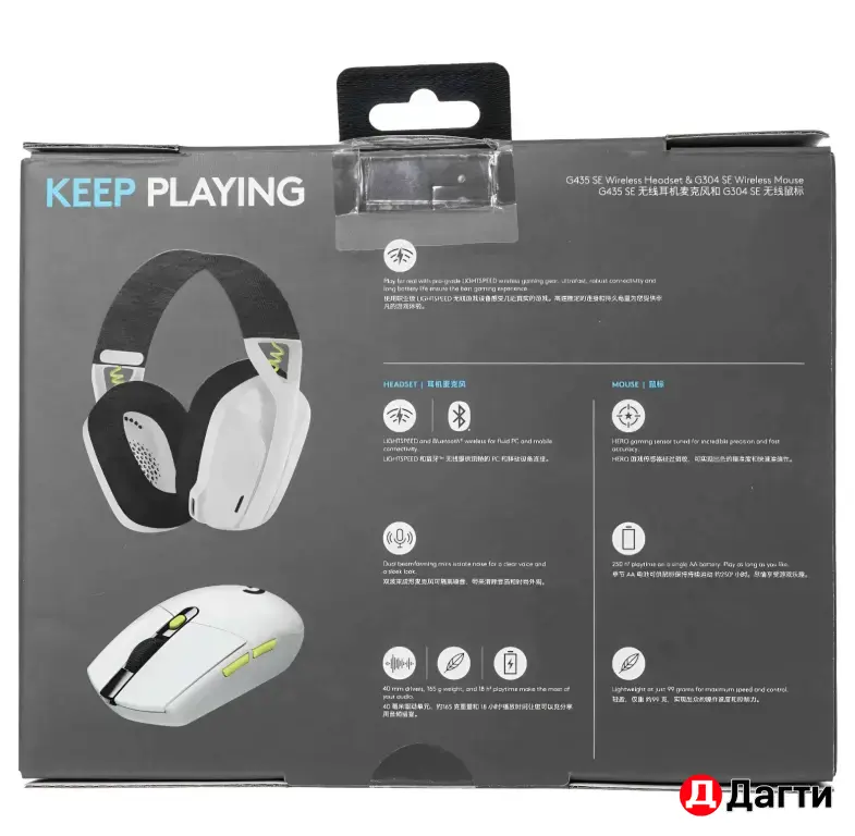 Logitech gaming combo