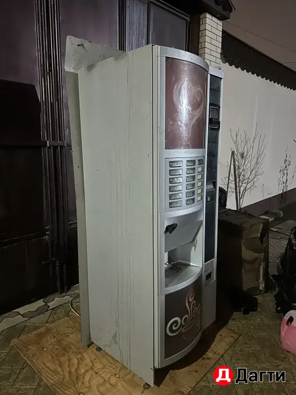 кофе Арарат