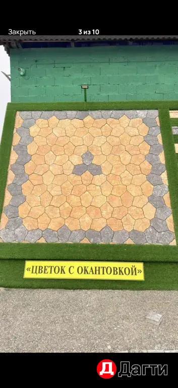 Укладка тротуарной плитки
