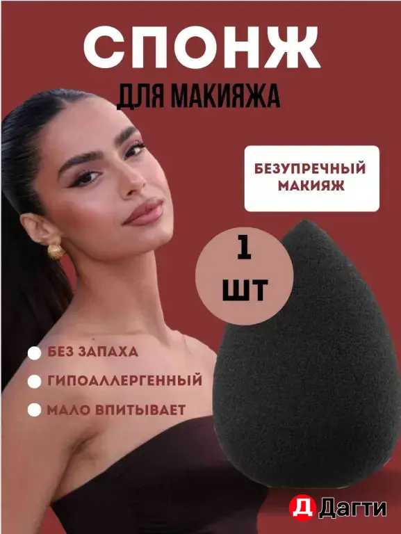 ДИЗАЙНЕР ИНФОГРАФИКИ WB/OZON 📢