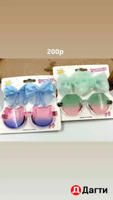 подарочные наборы