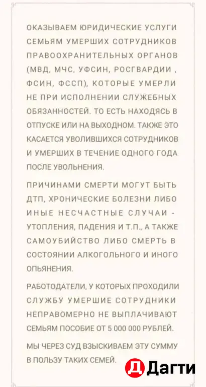 Помошь семьям