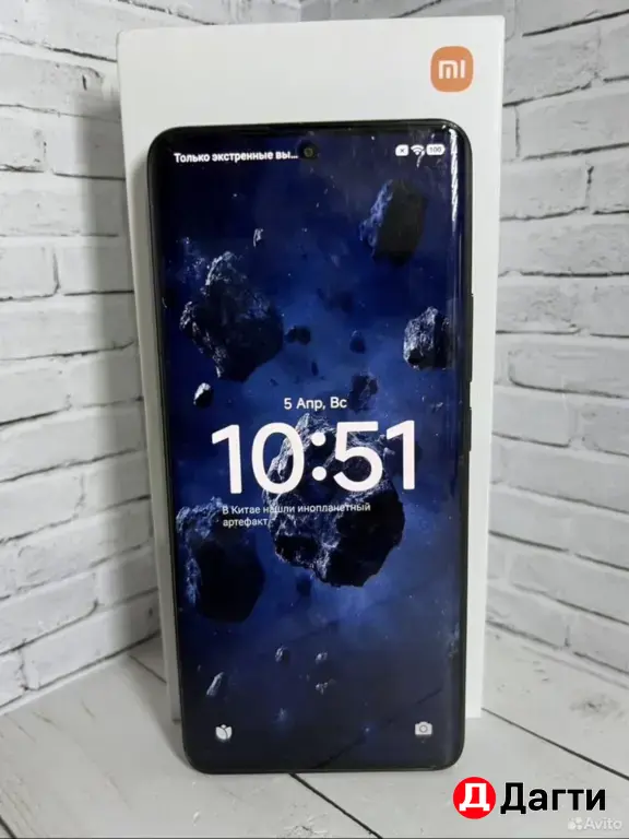 Xiaomi Redmi Note 14 Pro+ 5G 256GB Midnight Black.