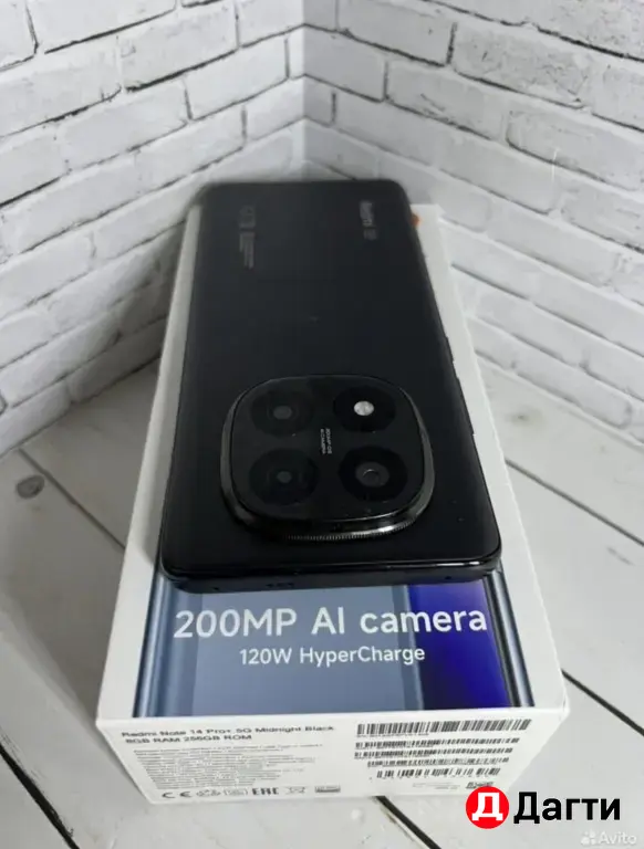 Xiaomi Redmi Note 14 Pro+ 5G 256GB Midnight Black.