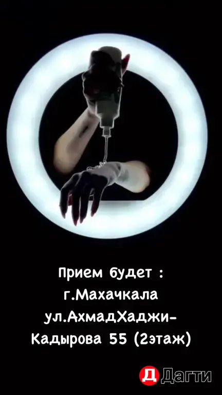 лазерная эпиляция результат гарантию с первой процедуры 👌🏻