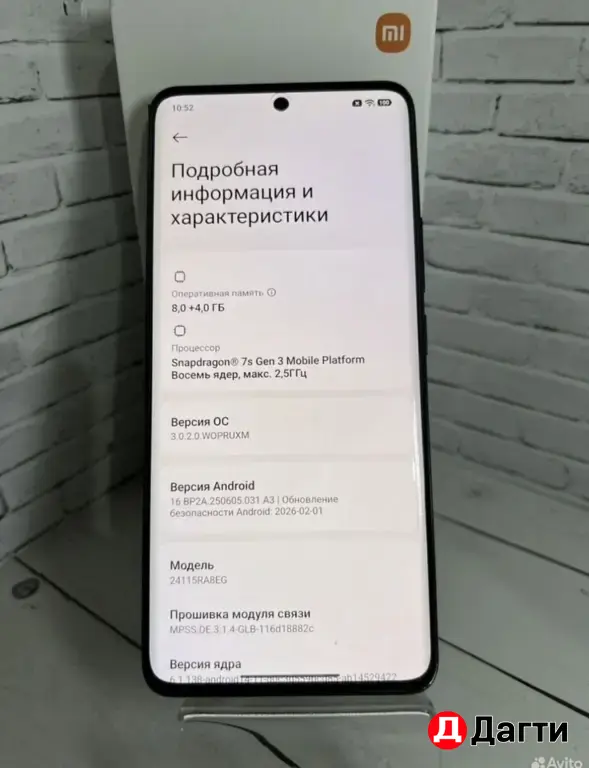 Xiaomi Redmi Note 14 Pro+ 5G 256GB Midnight Black.