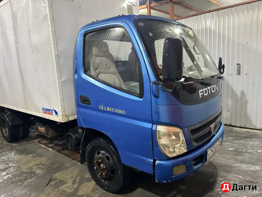 foton ollin