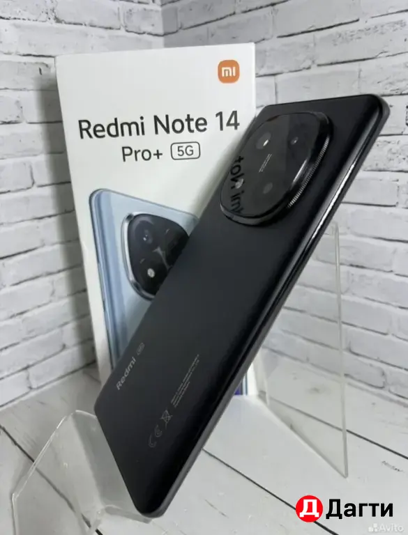 Xiaomi Redmi Note 14 Pro+ 5G 256GB Midnight Black.