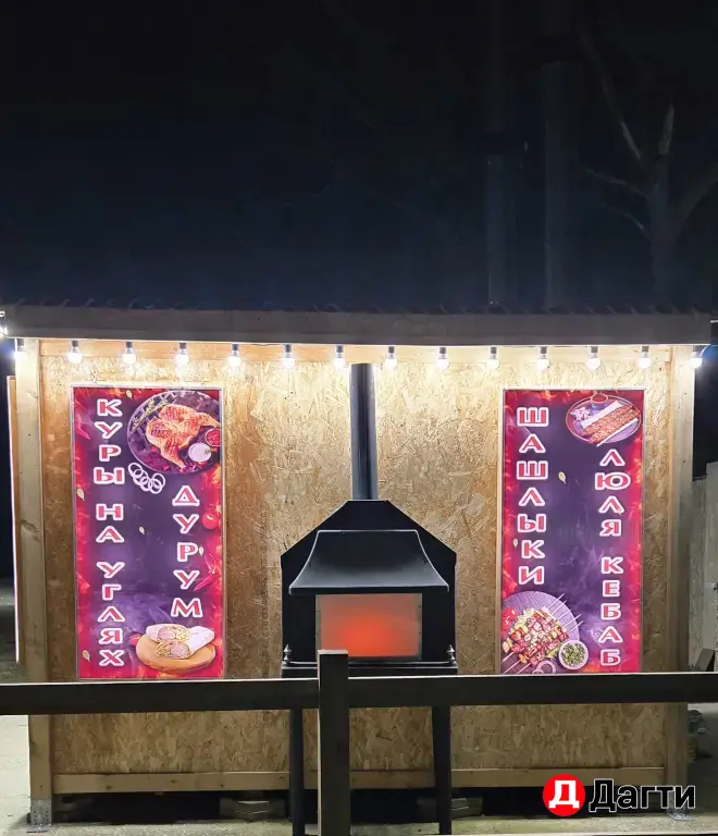 Шашлычная будка