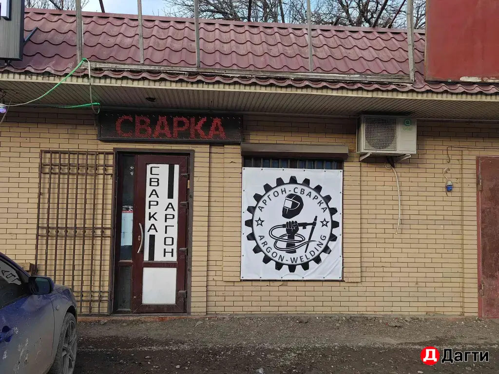 сварка аргон