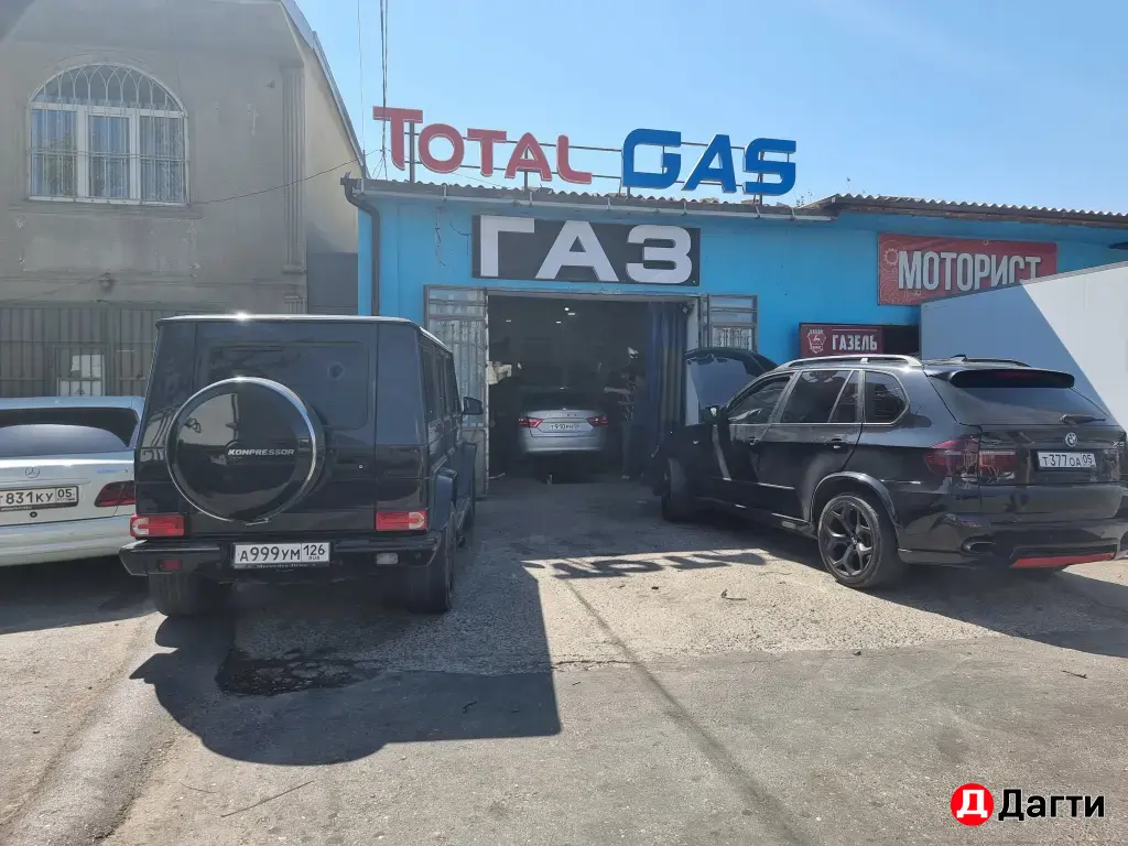 Установка Газ на Авто
