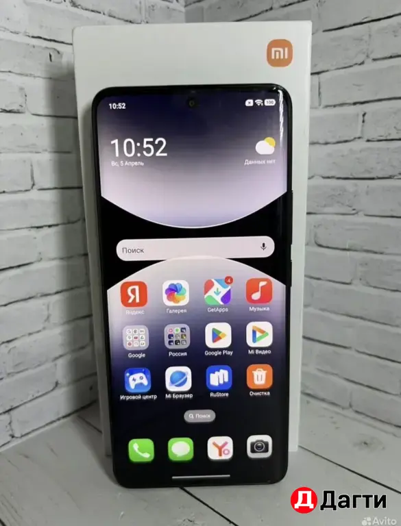 Xiaomi Redmi Note 14 Pro+ 5G 256GB Midnight Black.