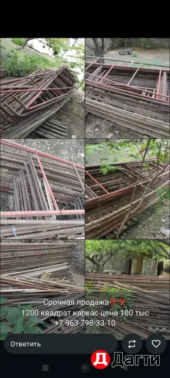 каркас теплицы 12соток