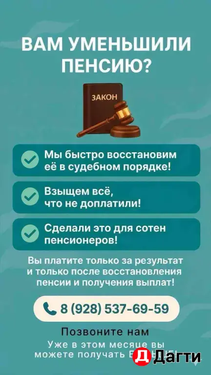 Помошь семьям