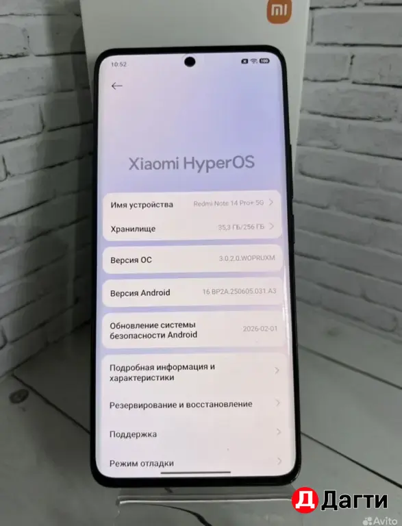 Xiaomi Redmi Note 14 Pro+ 5G 256GB Midnight Black.